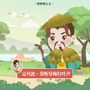 老阿姨泻火泄火
