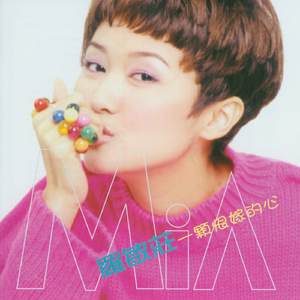 老阿姨泻火泄火
