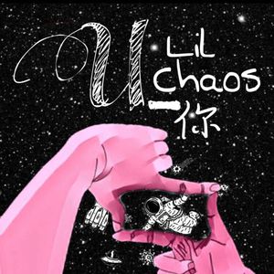 老阿姨泻火泄火
