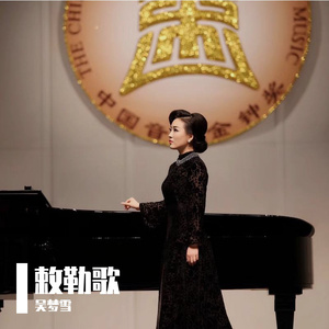 老阿姨泻火泄火
